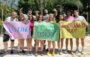 Summer camp for the children of Sderot