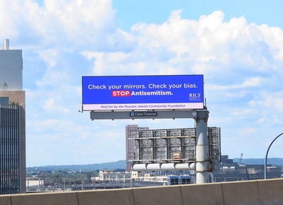 Billboards