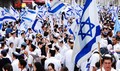 Celebrate Israel